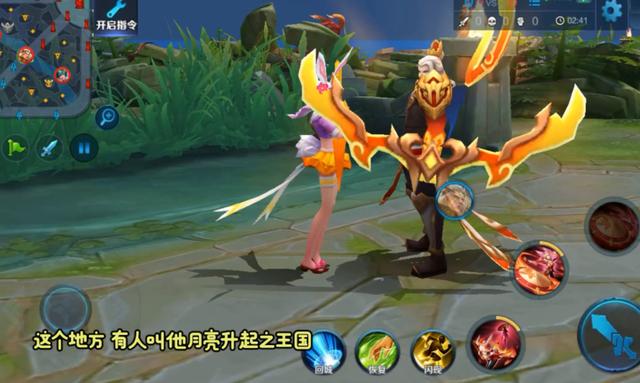 王者榮耀 公孫離新皮膚蜜橘之夏的14句台詞 看完你捨得打阿離麼