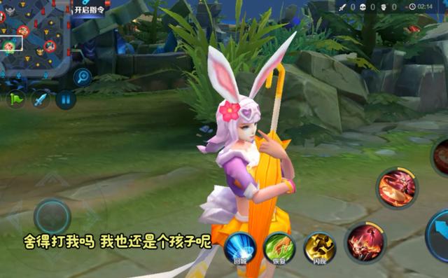 王者榮耀 公孫離新皮膚蜜橘之夏的14句台詞 看完你捨得打阿離麼