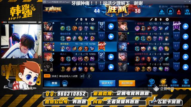 王者榮耀500萬觀眾在線舉報！獻祭流雅典娜是否可行？