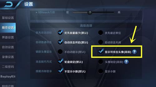 英雄、防禦塔和小兵的視野捕獲機制，你真的了解嗎？