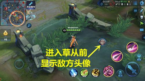 英雄、防禦塔和小兵的視野捕獲機制，你真的了解嗎？