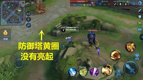 英雄、防禦塔和小兵的視野捕獲機制，你真的了解嗎？
