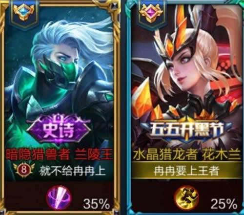 王者榮耀：很羨慕情侶ID？再美好的事情也有尷尬瞬間，比如這一對