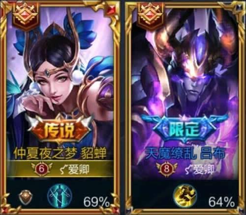 王者榮耀：很羨慕情侶ID？再美好的事情也有尷尬瞬間，比如這一對