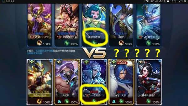 王者榮耀：很羨慕情侶ID？再美好的事情也有尷尬瞬間，比如這一對