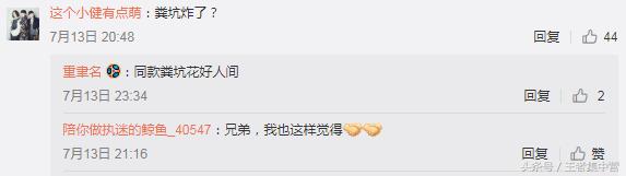 新英雄囚徒與公孫離性感皮膚同時曝光！網友：這特效是糞坑炸了？