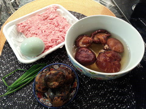 [香菇鹹蛋蒸肉餅] 食譜 & 做法