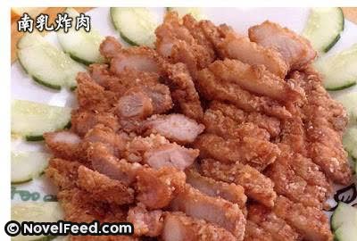 私房菜【南乳炸雞丁】食譜 ！好吃到無法停下來!