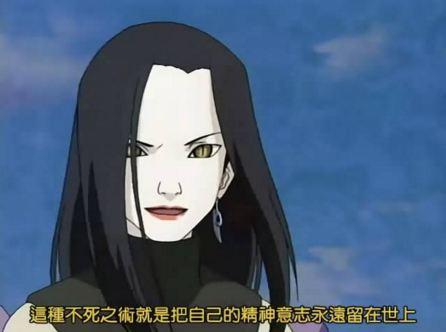 火影忍者：火影中身價最高5個人