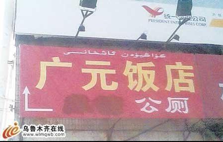 14張圖片絕對笑死你！以後我的電話再也不會掉進馬桶了！看到最後一張後我真的笑到快吐出來了！