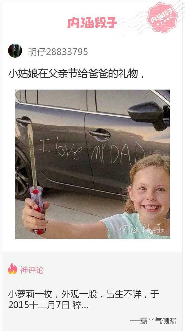 14張圖片絕對笑死你！以後我的電話再也不會掉進馬桶了！看到最後一張後我真的笑到快吐出來了！