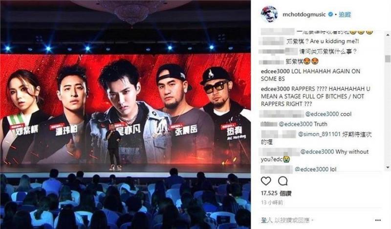 Bitch的舞臺！陳冠希鄧紫棋隔空吵架？！