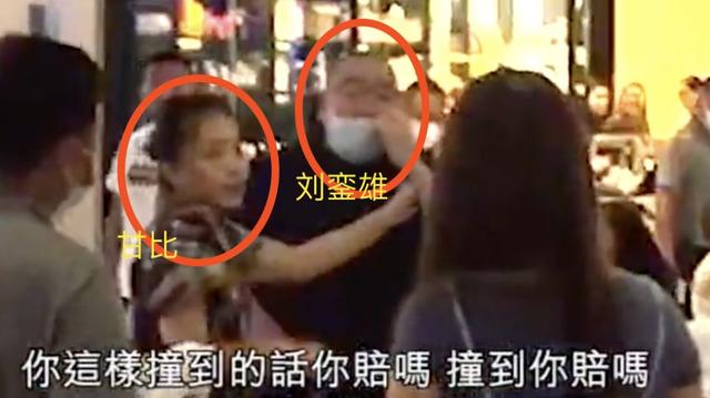 【身體好了，火氣也跟著加大！】劉鑾雄大罵「手機女」，甘比女兒力挽狂瀾！網友吐槽：有錢了不起~
