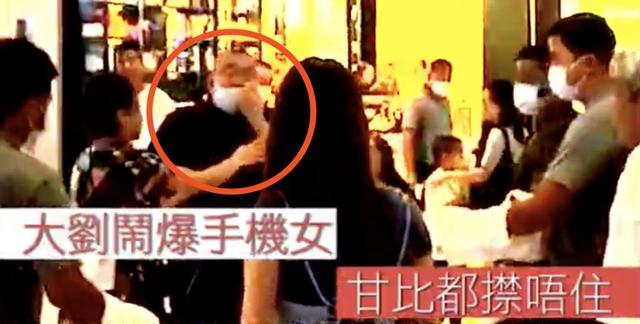 【身體好了，火氣也跟著加大！】劉鑾雄大罵「手機女」，甘比女兒力挽狂瀾！網友吐槽：有錢了不起~