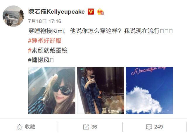 林志穎老婆素顏穿睡袍接娃放學，被kimi指責：你怎麼穿成這樣！