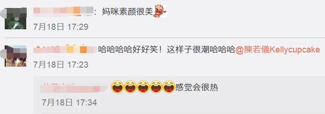 林志穎老婆素顏穿睡袍接娃放學，被kimi指責：你怎麼穿成這樣！
