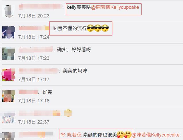 林志穎老婆素顏穿睡袍接娃放學，被kimi指責：你怎麼穿成這樣！