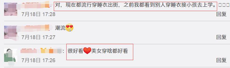 林志穎老婆素顏穿睡袍接娃放學，被kimi指責：你怎麼穿成這樣！