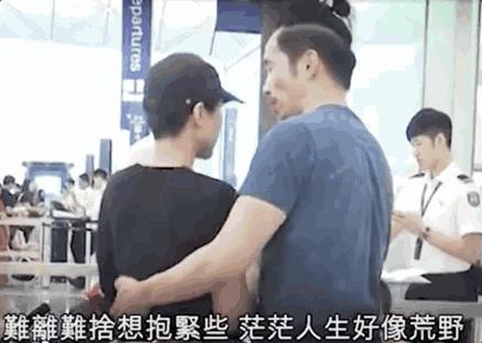 不舍老婆帶娃回加拿大，陳豪機場狂吻陳茵薇！