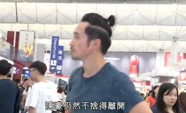 不舍老婆帶娃回加拿大，陳豪機場狂吻陳茵薇！