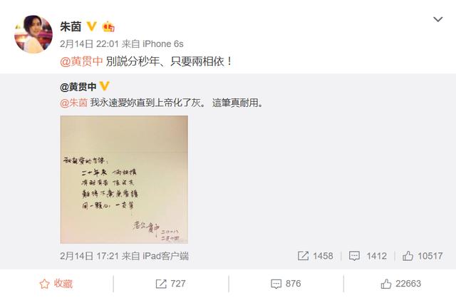 46歲朱茵全家近照，黃貫中寵了她20年，小女兒實在太可愛了啊！