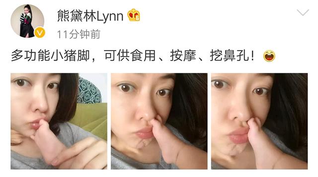 熊黛林稱女兒的小腳丫是多功能「豬蹄」，可供食用和按摩！