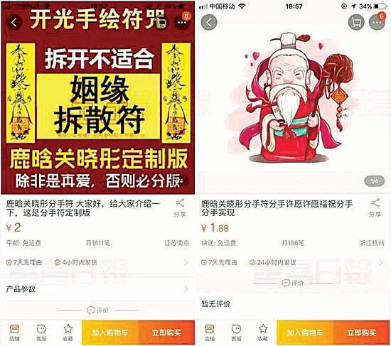 真的撐不過一年? 鹿晗、關曉彤爆分手！戒指和情侶表全部拆掉…線民: 早就不看好他們的啦～