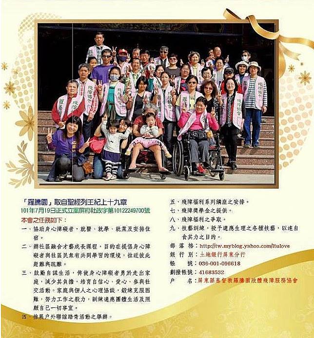 【咬警事件全整理】蔣月惠從噓聲到掌聲　幫「羅騰園」撐起一片天　