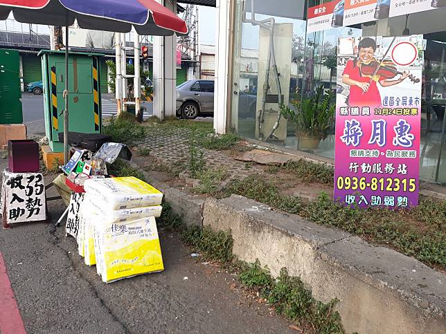 【咬警事件全整理】蔣月惠從噓聲到掌聲　幫「羅騰園」撐起一片天　