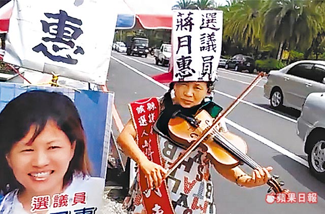 屏東女柯P 暴哭背後藏「1票30元」辛酸