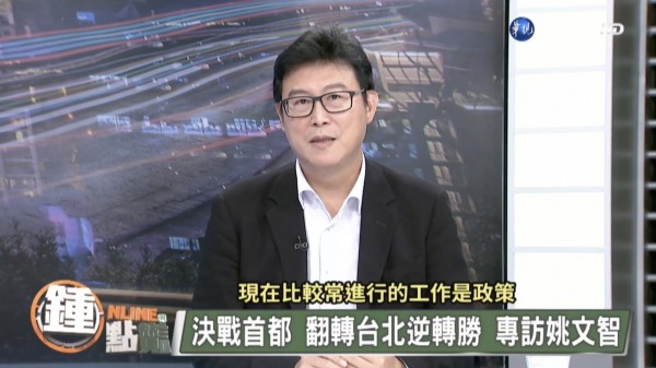 批柯大巨蛋黑箱決策 姚文智：跟馬富邦魚翅案一樣 