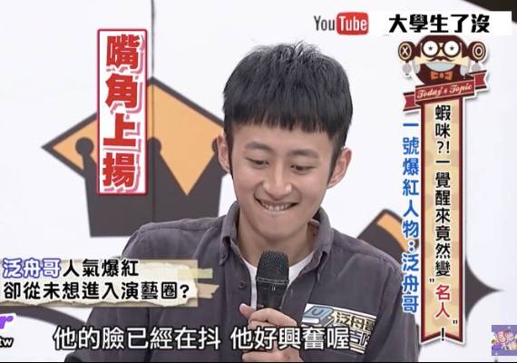 每天被網友罵免錢！十大最容易變網黑的「心好累職業」