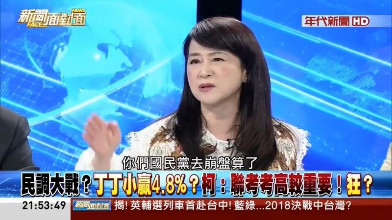 周玉蔻宣布支持丁守中 被他一句話酸爆 