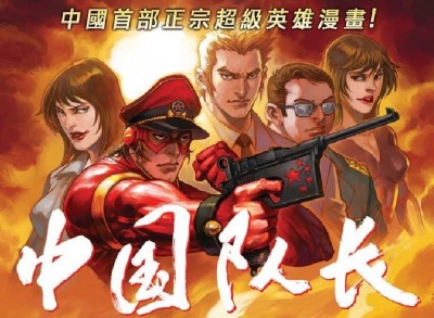 周玉蔻宣布支持丁守中 被他一句話酸爆 