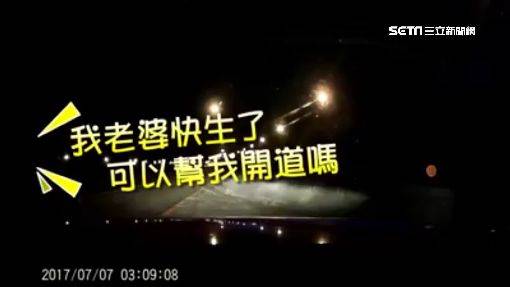 收到罰單別急著繳！掌握3重點可撤單