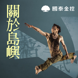 馬英九拉國民黨背書三中案 洪耀福：和溺水的人綁一起會…