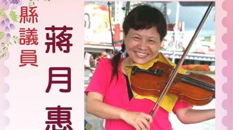 薪7萬留4千生活！蔣月惠全捐　屏東人爆：房子送弱勢住