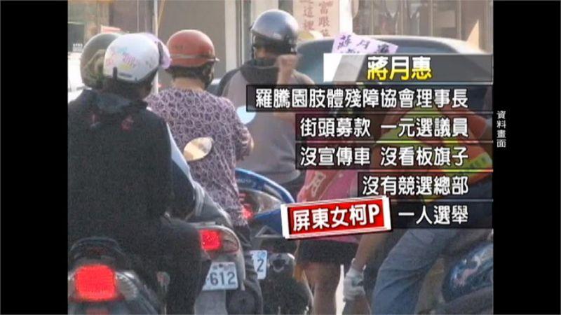 咬傷女警嗆「剛好而已」！女議員道歉遭拒爆哭