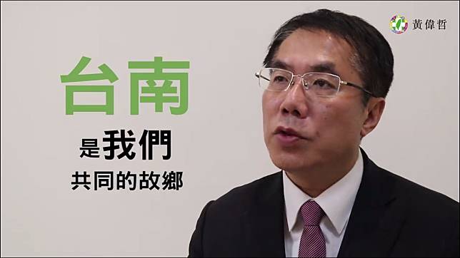 民進黨GG？5成台南人「想換黨」　寧投他也不投黃偉哲