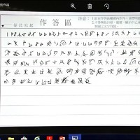 掏空2億公款 阿扁親家遭判刑2年 