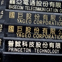 老舊軍車變成蒸氣火車？狂吐黑煙影片曝光網友傻眼 
