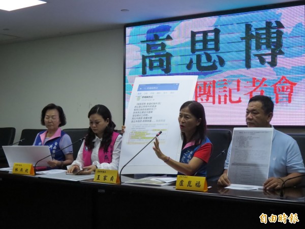 質疑南市府選舉考量 高思博：如當選超收房屋稅退回