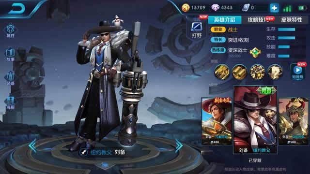 王者榮耀：如果這5個英雄還原最初版本，誰能稱霸峽谷？宮本笑了