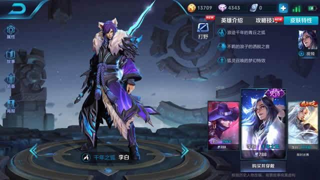 王者榮耀：如果這5個英雄還原最初版本，誰能稱霸峽谷？宮本笑了