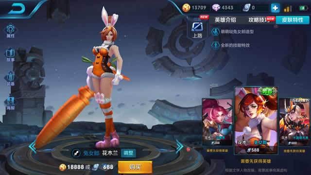 王者榮耀：如果這5個英雄還原最初版本，誰能稱霸峽谷？宮本笑了