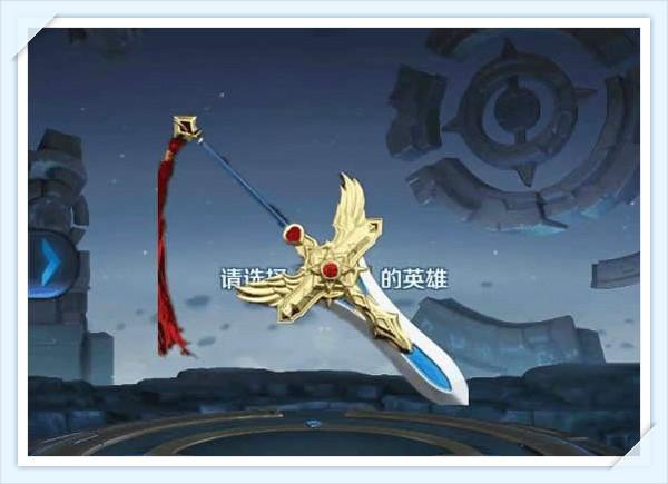 王者榮耀：如果僅看武器，你們能猜出是哪個英雄嗎？第6張太難！