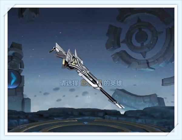 王者榮耀：如果僅看武器，你們能猜出是哪個英雄嗎？第6張太難！
