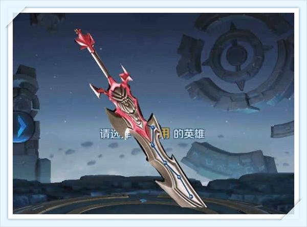 王者榮耀：如果僅看武器，你們能猜出是哪個英雄嗎？第6張太難！