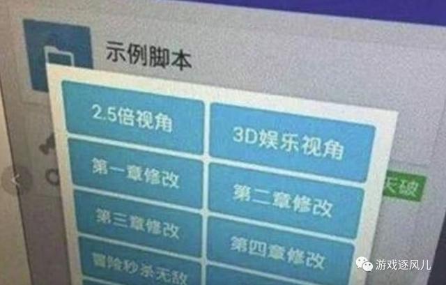王者榮耀：高中少年為上王者，自學編程開發外掛，獲刑1年零3月！