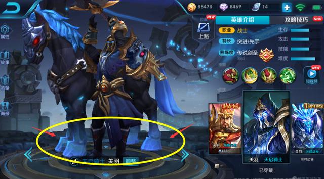 王者榮耀：4個&quot;最吃經濟，卻沒貢獻&quot;的英雄，榜首隻會搶人頭